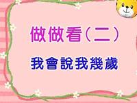 巧虎宝宝第七集