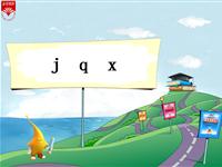 《j q x-2》教学PPT