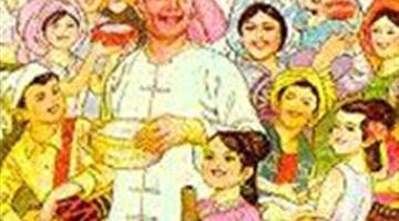 11《难忘的泼水节》教学PPT