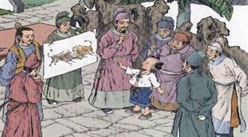 21《画家和牧童》教学PPT