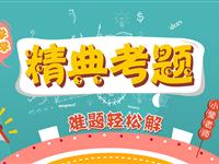 综合运用：运用分数乘法的意义及相关知识解决商品提价、降价问题