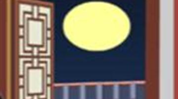 《静夜思》课文朗读动漫