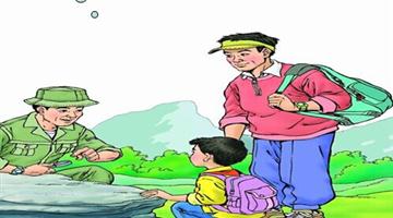 19《最大的“书”》教学PPT