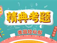 方法运用：运用转化法解决竖式谜问题