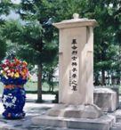 杨子荣烈士陵园